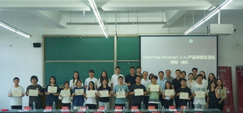 我院攜手北京超圖公司舉辦超圖產品體驗官活動西南石油大學專場