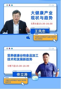 千萬(wàn)人在快手上圍觀的鄉(xiāng)產(chǎn)天下大講堂,到底有何干貨