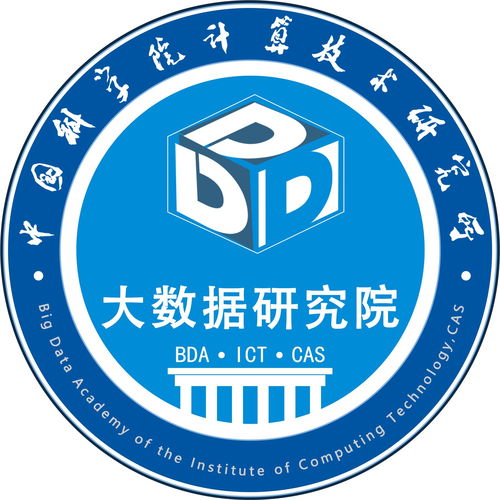 中科院計(jì)算技術(shù)研究所大數(shù)據(jù)研究院招聘信息 招聘崗位 最新職位信息 智聯(lián)招聘官網(wǎng)