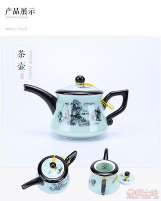 【宏順發源廠家青瓷陶瓷功夫茶具套裝創意長嘴壺魚杯特價一件代發HSFQC010C】德化縣立鼎陶瓷研究所 - 產品庫