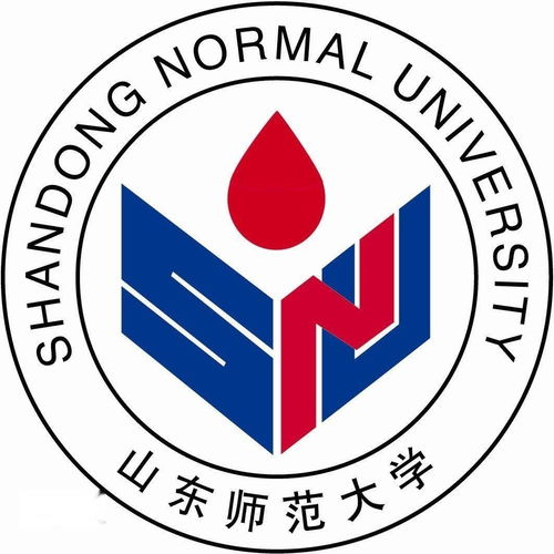 山東師范大學古籍整理研究所