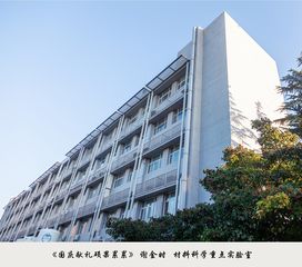 中國(guó)科學(xué)院半導(dǎo)體研究所