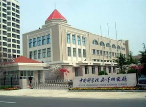 2018年中國(guó)科學(xué)院海洋研究所工作人員招聘公告