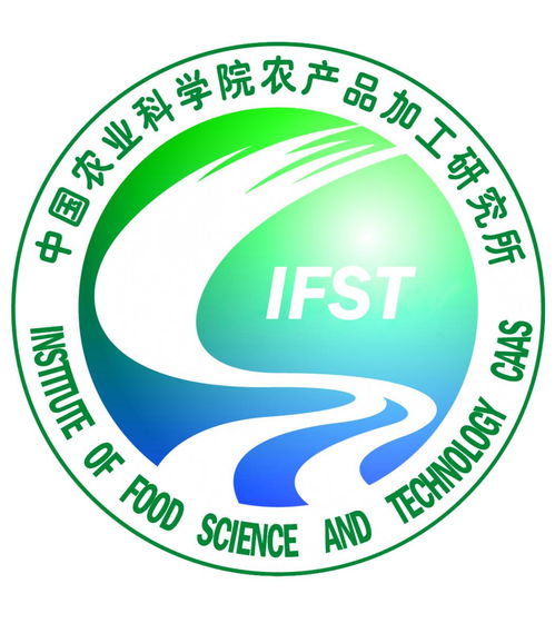 中國農業科學院農產品加工研究所