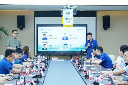 ccf yocsef太原成功舉辦 裝備制造業(yè)數(shù)字化轉(zhuǎn)型的破局之路 點亮山西的燈塔工廠 技術(shù)論壇