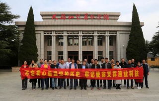 黃海水產(chǎn)研究所三個黨支部聯(lián)合開展 不忘初心重溫黨的歷史 牢記使命支撐漁業(yè)科技 主題黨日活動