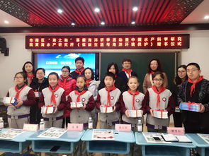 青島定陶路小學承辦市南區 海之融 寒假海洋研學活動暨中國水產科學研究院黃海水產研究所 低碳生活與海洋環境保護 贈書活動