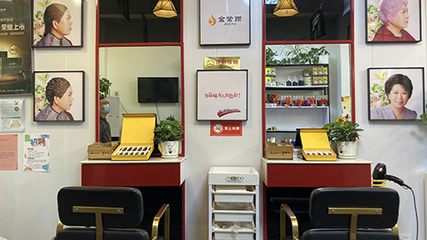 投資養(yǎng)發(fā)館招商加盟項(xiàng)目該注重品牌哪些事項(xiàng)呢