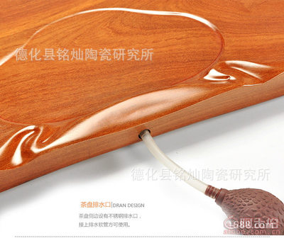 【銘燦瓷業(yè)整塊花梨木平板茶盤原木實(shí)木整塊茶臺(tái)特價(jià)茶托茶海廠家批發(fā)MC-MCCY0153MC-MCCY 0153】德化縣銘燦陶瓷研究所 - 產(chǎn)品庫