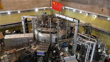 中國“人造太陽”EAST裝置實現1億攝氏度等離子體運行