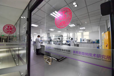 清華大學天津高端裝備研究院持續推進科研成果轉化