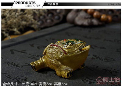 【廠家直銷三足變色金蟾茶寵招財(cái)進(jìn)寶茶道茶具配特價(jià)批發(fā)禮品321】德化縣萬(wàn)仟瓷陶瓷研究所 - 產(chǎn)品庫(kù)