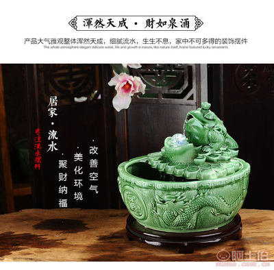 【流水器陶瓷批發(fā)廠家直銷辦公居家擺件風(fēng)水招財(cái)送禮佳品】德化縣五福瓷苑藝術(shù)瓷研究所 - 產(chǎn)品庫(kù)