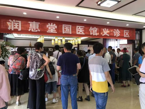 前店后廠 以膠養(yǎng)人,山東東阿潤(rùn)惠堂國(guó)醫(yī)館正式開館迎客