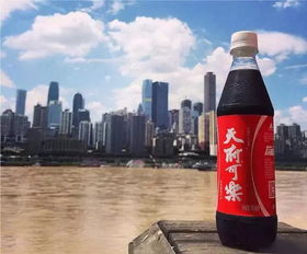 這些國(guó)產(chǎn)可樂,喝過兩瓶以上算你厲害