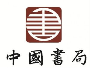 中國(guó)書局音樂研究所