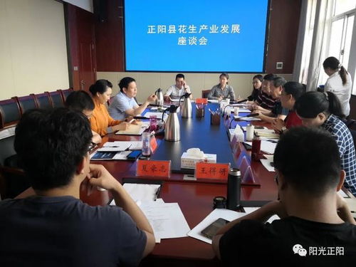 中國(guó)農(nóng)科院農(nóng)產(chǎn)品加工研究所黨委書記王長(zhǎng)江到正陽(yáng)縣調(diào)研