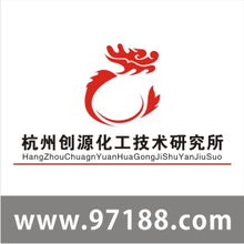 彩晶幻彩玻璃裝飾液與杭州創源化工技術研究所的創新成果